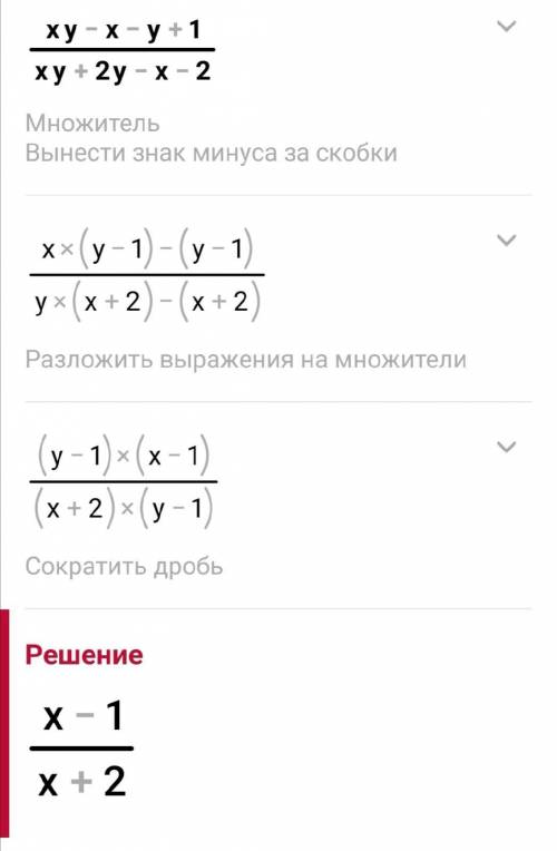 за ответ только правильный поблагодарю отмечу как лучший и оценку поставлю только умоляю