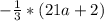 -\frac{1}{3} *(21a+2)