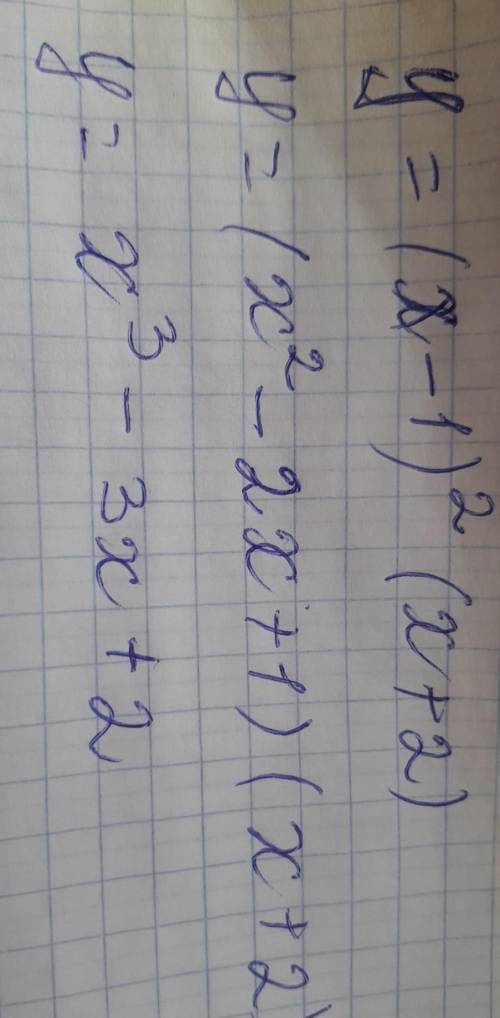 Наидите интервалы монотонности функцииy = (x - 1)² ( x + 2)​