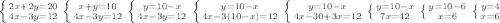 \left \{ {{2x+2y=20} \atop {4x-3y=12}} \right. \left \{ {{x+y=10} \atop {4x-3y=12}} \right. \left \{ {{y=10-x} \atop {4x-3y=12}} \right. \left \{ {{y=10-x} \atop {4x-3(10-x)=12}} \right. \left \{ {{y=10-x} \atop {4x-30+3x=12}} \right. \left \{ {{y=10-x\\} \atop {7x=42}} \right. \left \{ {{y=10-6} \atop {x=6}} \right. \left \{ {{y=4} \atop {x=6}} \right.
