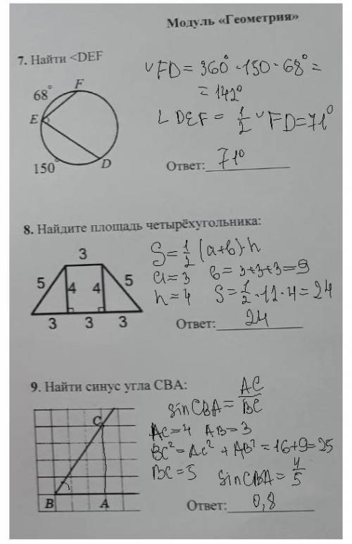 Люди решите Я впервые на знания.ком так что посмотрим на сколько быстро отвечают на во если понравит