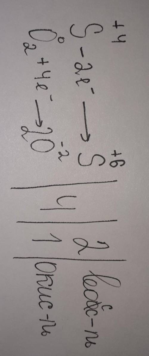 Уравнению реакции распишите поалуйста на листочке 2SO2 + O2 = 2SO3 соответствует схема превращения :