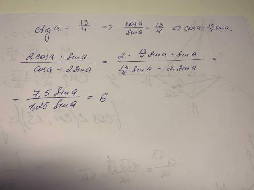 Найти значение дроби 2cosa+sina/cosa-2sina Если ctga=13/4