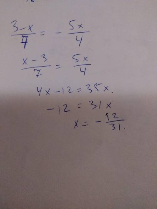 Решить уравнение (3-x)/7=-5x/4