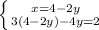 \left \{ {{x=4-2y} \atop {3(4-2y) - 4y = 2}} \right.