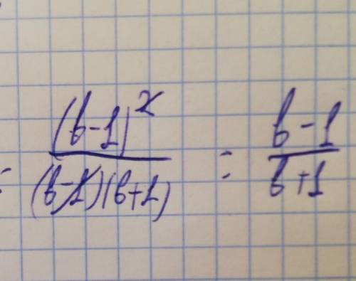 Сократить дробь b^2-2b+1/b^2-1​