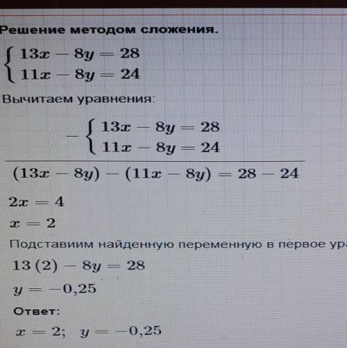 алгебра 7класс 1и 3 задания​