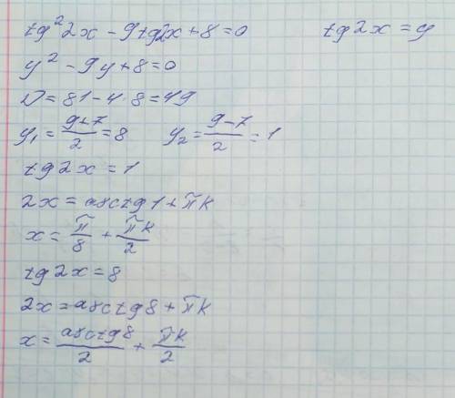 кому не сложно, решите умоляю, хотя бы 1 из. Только не ответ, а именно решение