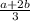 \frac{a+2b}{3}