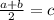 \frac{a+b}{2} = c