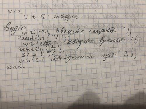 Решите задачу по информатике