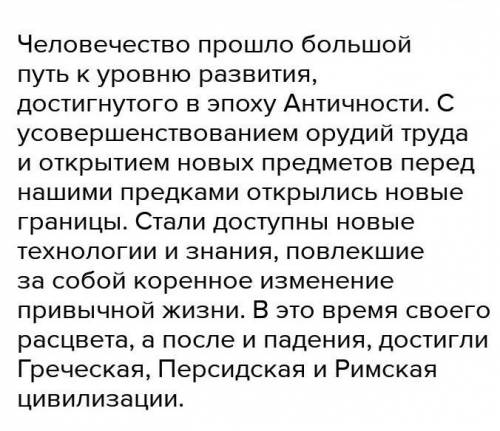 Как Великое переселение народов повлияло на судьбу Римской империи? Какой, в частности, была роль го