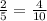 \frac{2}{5}=\frac{4}{10}