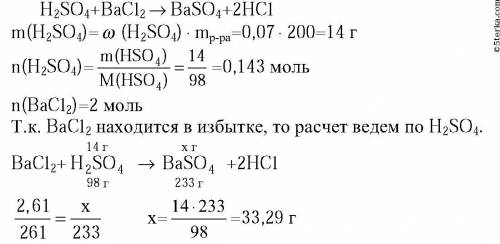 ТРИ ЗАДАЧИ Какой объем аммиака (н.у) можно получить, нагревая смесь 33 г сульфата аммония с избытком