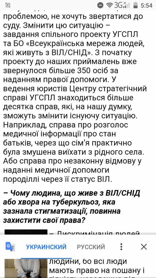 тока нормальночому стигматизація та дискримінація заборонені в Україні та засуджуються суспільством?