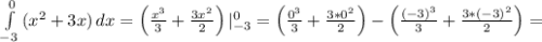 \int\limits^{0}_{-3} {(x^2+3x)} \, dx=\left(\frac{x^3}{3}+\frac{3x^2}{2}\right)|_{-3}^0=\left(\frac{0^3}{3}+\frac{3*0^2}{2}\right)-\left(\frac{(-3)^3}{3}+\frac{3*(-3)^2}{2}\right)=