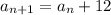 a_{n+1} = a_{n} + 12