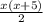 \frac{x(x+5)}{2}