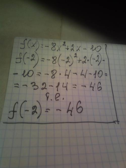 Дана функция f(x)=−8x^2+2x−10Вычисли f(−2)= ​