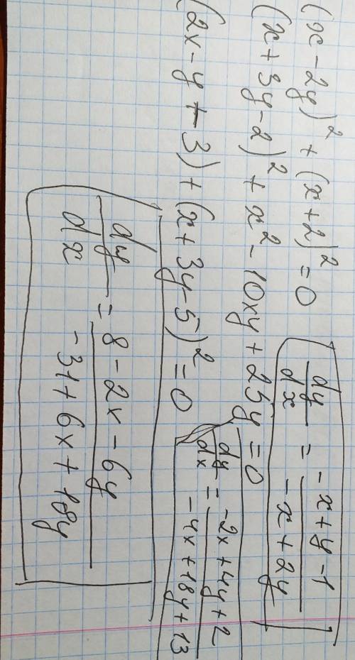 1)(x-2y)²+(x+2)²= 0;2)(x+3y-2)²+x²-10xy+25y= 0;3)(2x-y-3)+(x+3y-5)²= 0;​