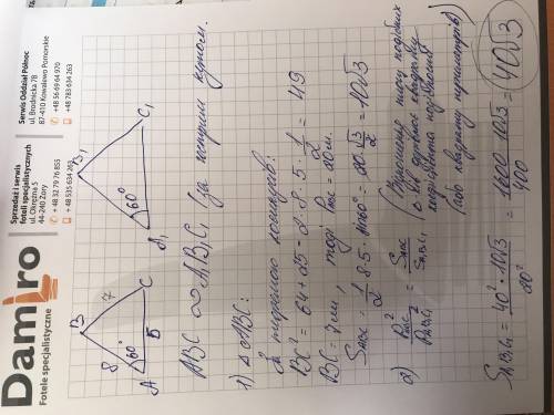 Сторони трикутника дорівнюють 8 см і 5 см а кут між ними 60° знайдіть площу подібного йому трикутник