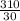 \frac{310}{30}