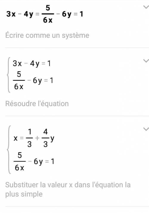 {3x-4y=5/6x-6y=1рилоиргрролтпа