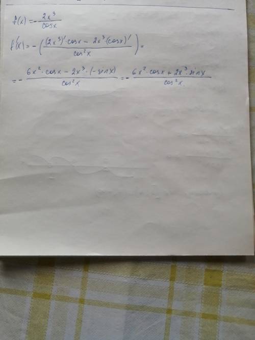 найти производную функции f(x)=2x³/-cosx, при этом x≠п/2+п×n