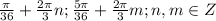 \frac{\pi }{36} +\frac{2\pi}{3} n; \frac{5\pi }{36} +\frac{2\pi}{3}m; n, m \in Z