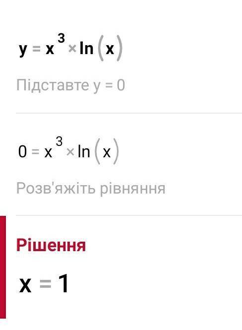 Знайдіть похідну функції: 1)у=(х^3-1)(х^5+2)2)у=х с пояснением​