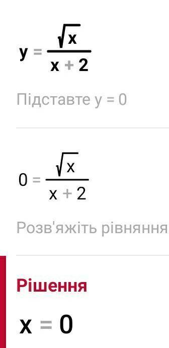 Знайдіть похідну функції: 1)у=(х^3-1)(х^5+2)2)у=х с пояснением​