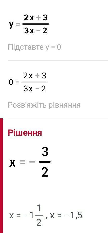 Знайдіть похідну функції: 1)у=(х^3-1)(х^5+2)2)у=х с пояснением​