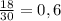 \frac{18}{30} = 0,6