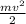 \frac{mv^{2} }{2}