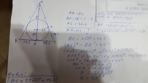 Найдите боковую сторону равнобедренного треугольника, если центр вписанной в него окружности делит в