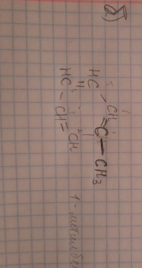 2.По названию нарисуйте структурную формулу А) 2- метил- 3,3-диэтил-пентан б) метилбензол 3. Для вещ