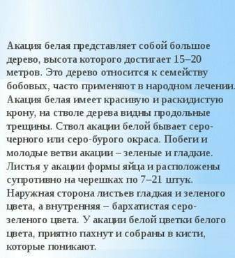 Ерneerв) обеление рее в результате вырубки лееЗадание 3. Заполни таблицу.Линия сравнениеКоличество в