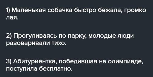 Составить предложения по схемам. 1) ~ _ = ~ ~. (определение - подлежащие - сказуемое - определение -