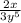 \frac{2x}{3y^5}