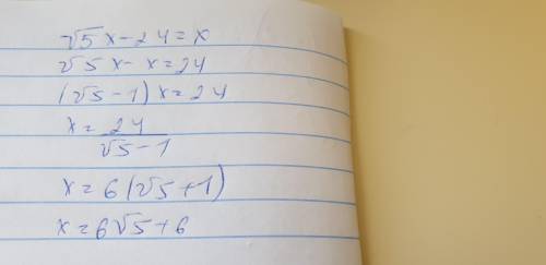 Решите уравнения: √5x +24=x