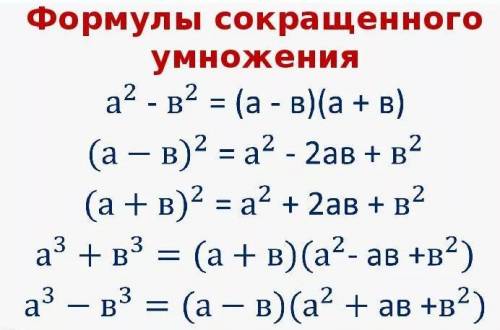 У выражение и найдите значение дроби, если х =3 у =5