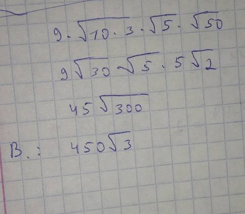 Найди значение выражения: 9⋅√10⋅3⋅√5⋅√50