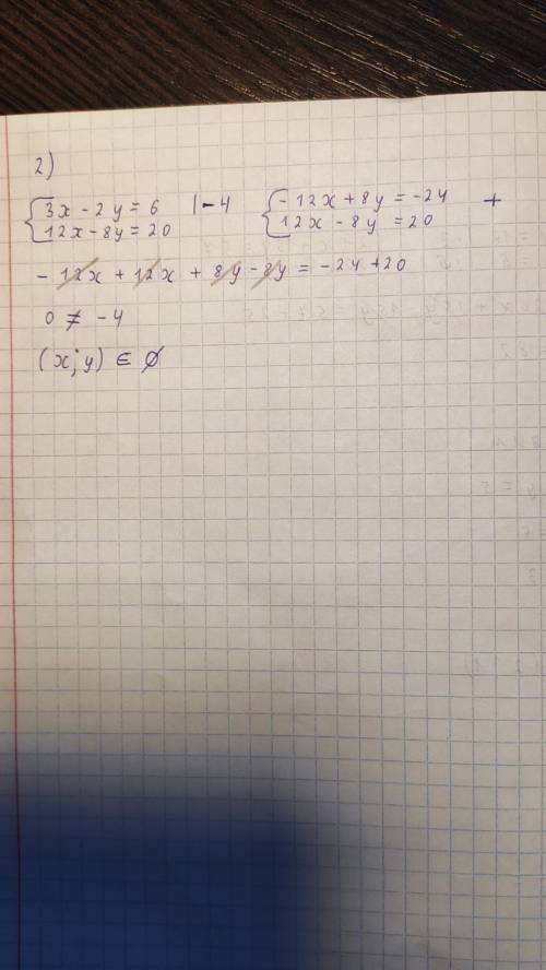 по алгебри надо сдать до конца дня