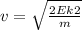 v = \sqrt{\frac{2Ek2}{m} }