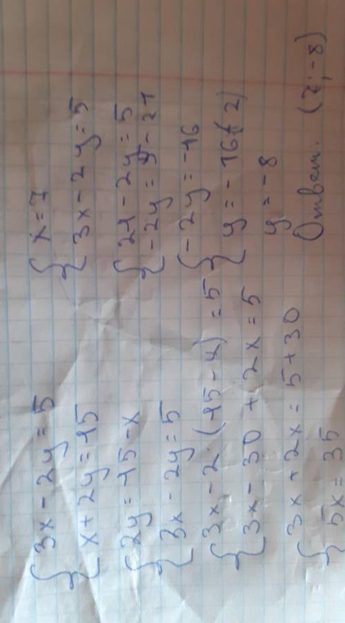Розв'язати методом підстановки 3x-2y=5x+2y=15​