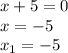 x+5=0\\x=-5\\x_{1} =-5