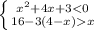 \left \{ {{x^2+4x+3x}} \right.