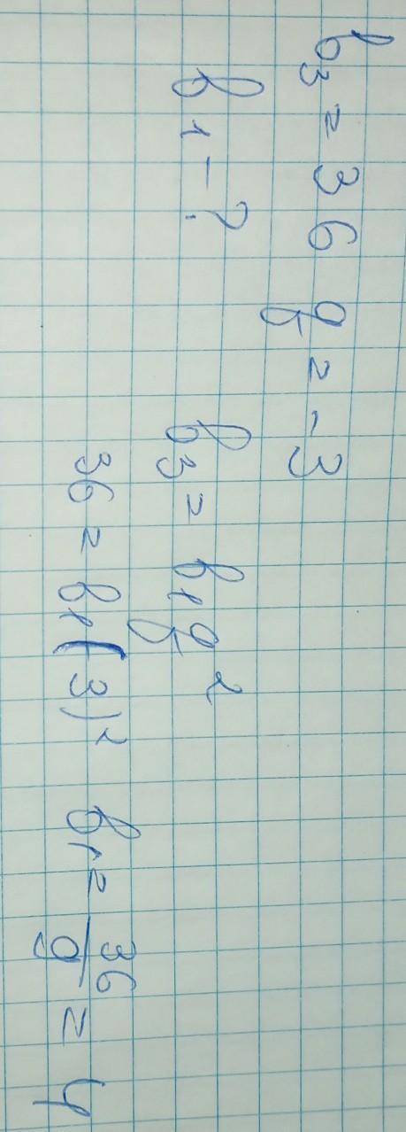 Сделайте очень нужно, буду вам очень благодарна, с объяснениями. ​