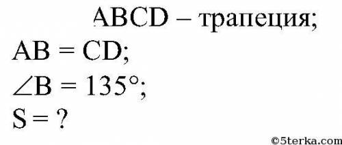 желательно подробно/с объяснением)! Заранее Найдите площадь равнобокой трапеции, основания которой р