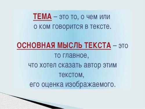 Я никогда не забуду свой первый визит в театр оперы и балета. Моя мама и я решили посмотретьзнаменит